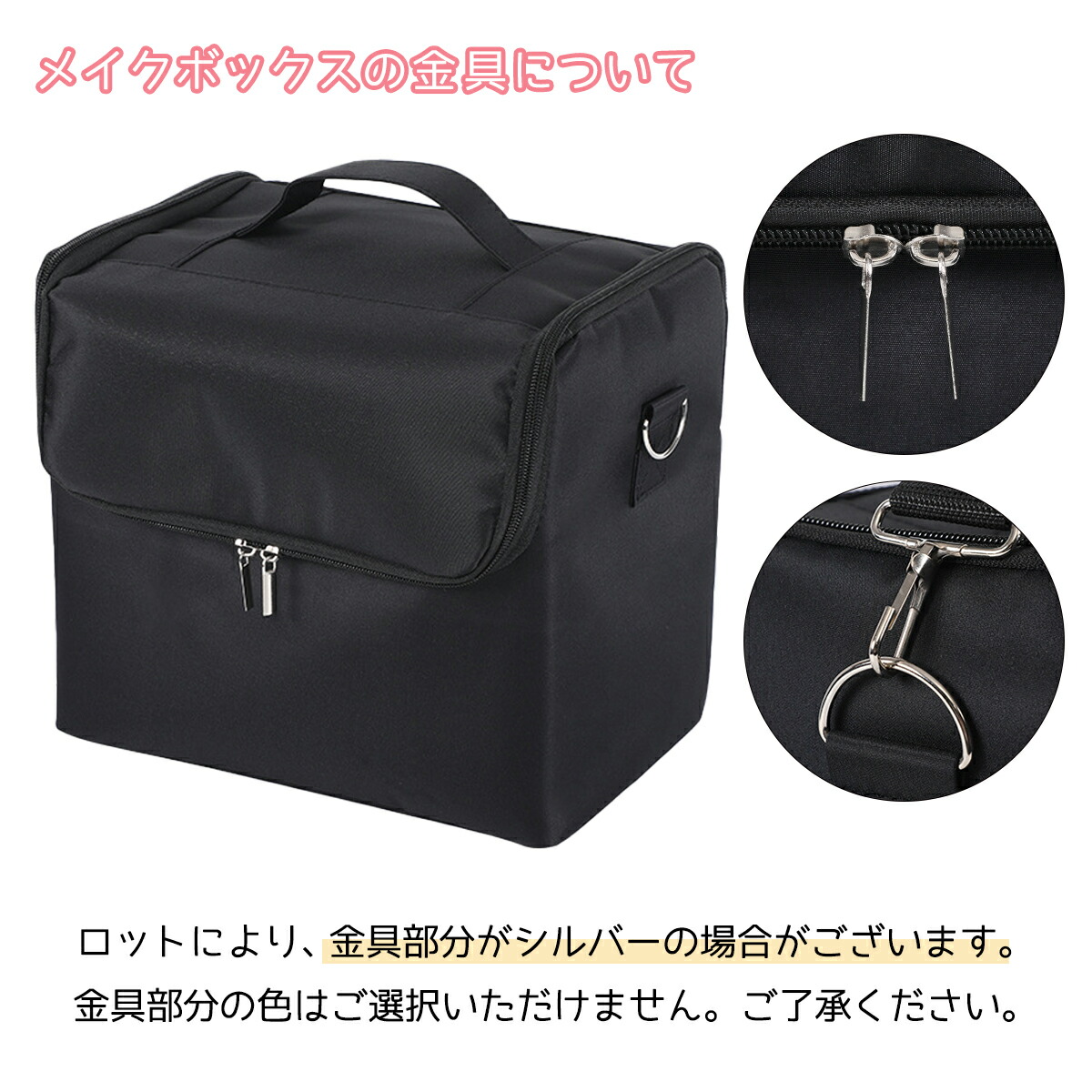 0のつく日P5倍】送料無料【収納ボックス】道具入れ メイクボックス 大