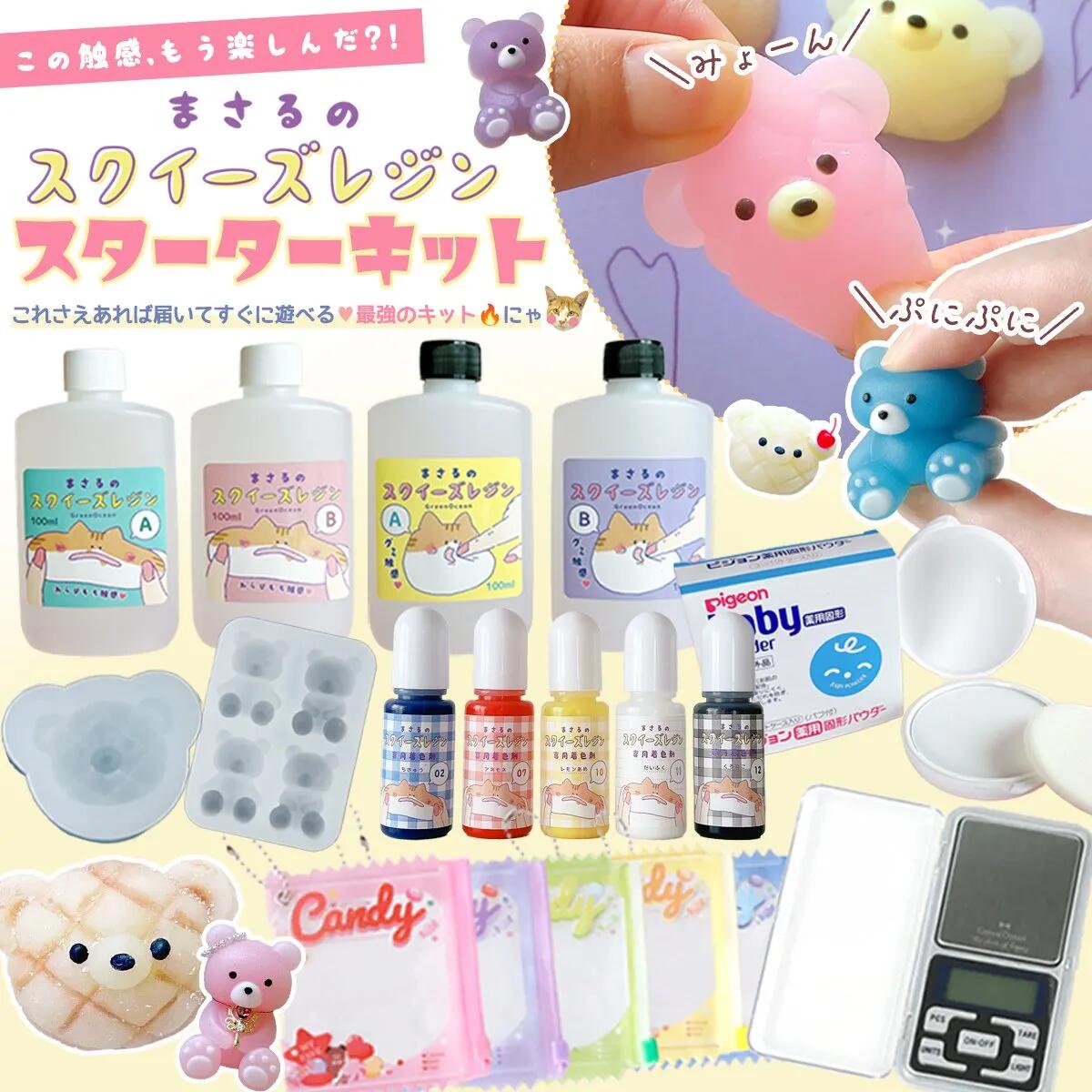 寝そべりミケにゃんことゆらゆら鯛焼きチャーム フェイクスイーツ 猫 肉球 レジン 寝そべりミケにゃんことゆらゆら鯛焼きチャーム フェイク