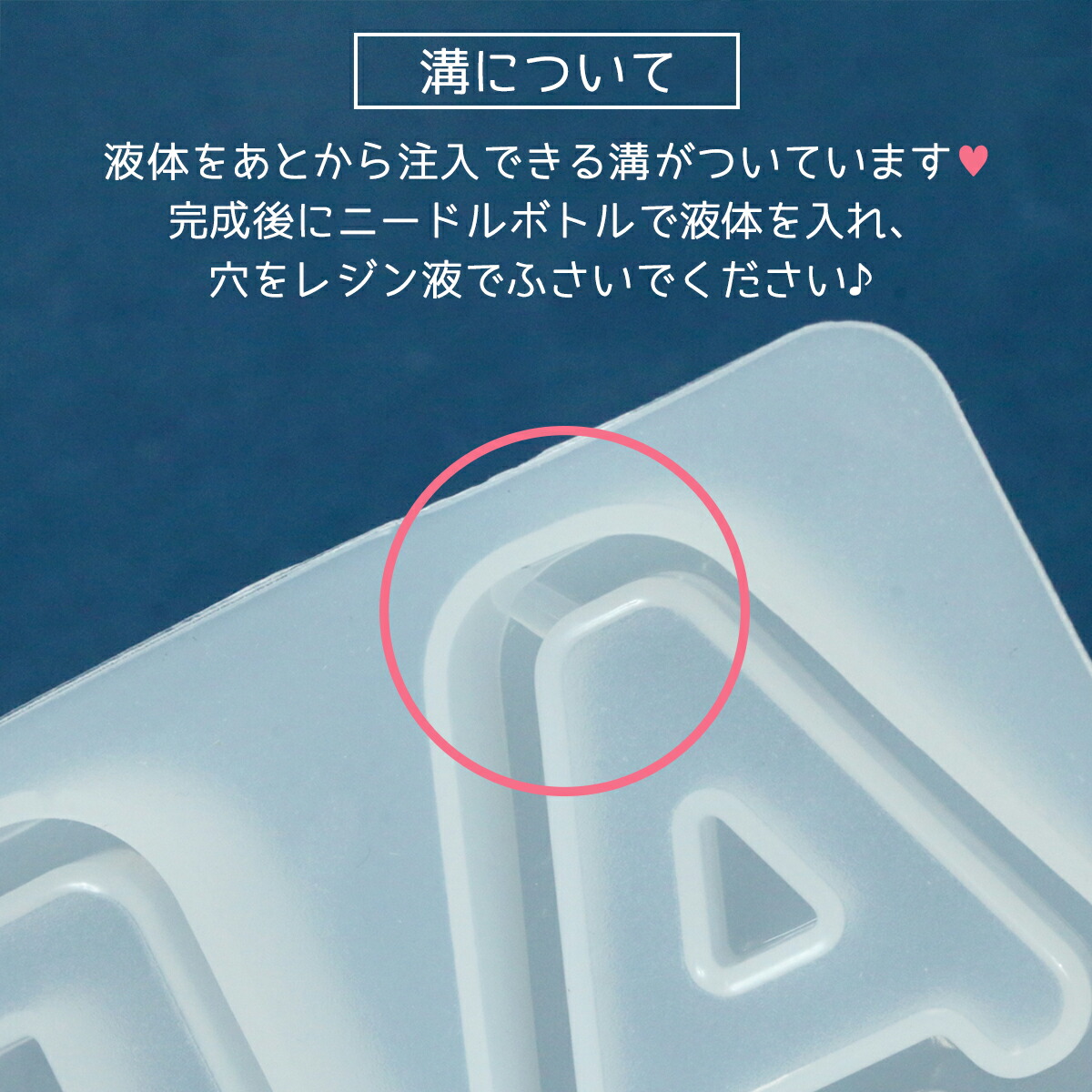 シリコン型・モールド】Mサイズ 丸文字アルファベットの