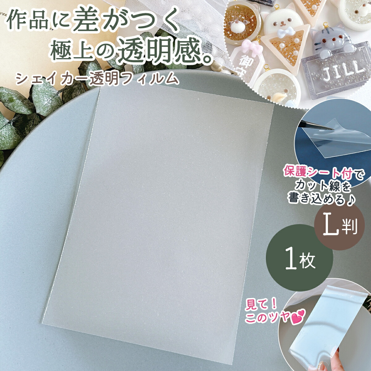 ROOM - 欲しい! に出会える。
