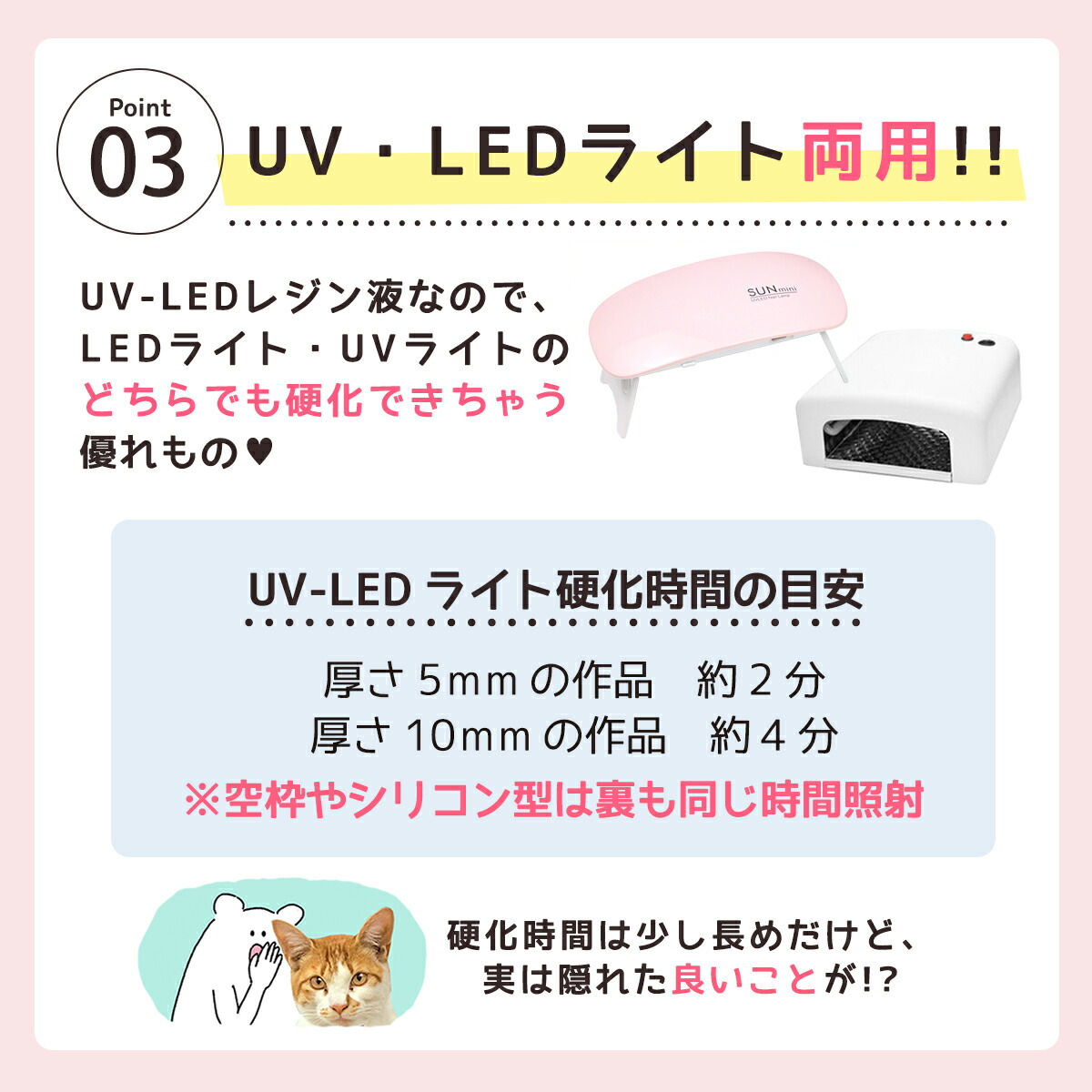 超改良【大容量UV-LEDレジン液】70g まさるの涙 サラサラタイプ