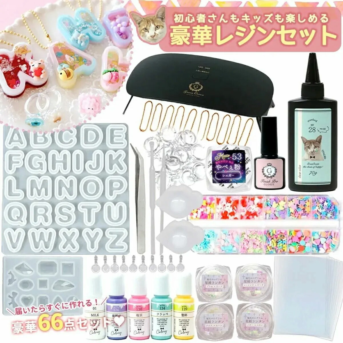 UVレジン　星の雫　セット 星の雫トライアルセット - Products | 製品情報 | PADICO [株式