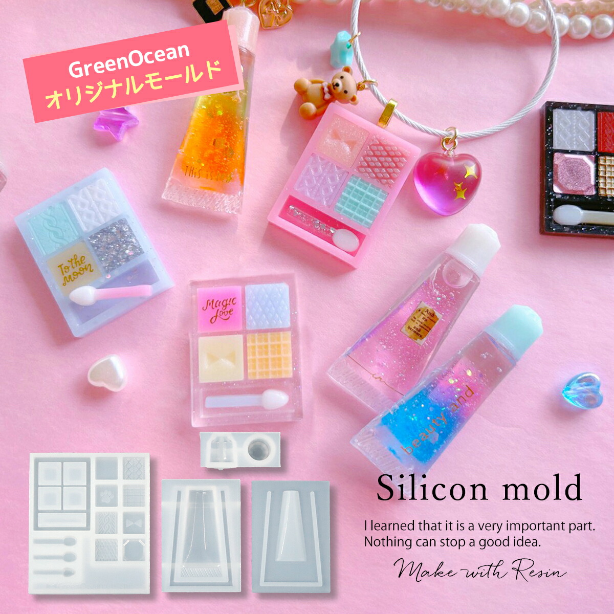 アイシャドウパレットとリップセット 楽天市場】【シリコン型・モールド】アイシャドウパレットとリップ