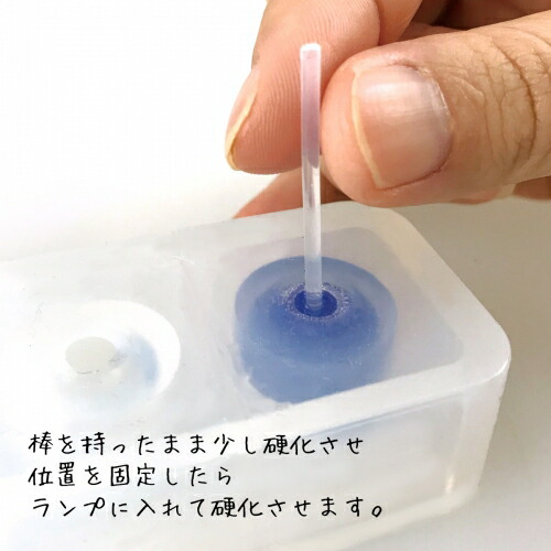 ▲今だけ101円OFF・先行予約販売7/14〜順次発送【レジン用品】ホールメイカーPADICOパジコビーズ制作シリコン型モールド穴あけボタン貫通