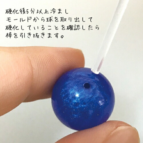 ▲今だけ101円OFF・先行予約販売7/14〜順次発送【レジン用品】ホールメイカーPADICOパジコビーズ制作シリコン型モールド穴あけボタン貫通