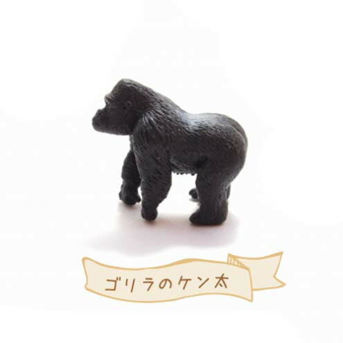 楽天市場 直送品 大感謝価格 ニシローランドゴリラ ビニールモデル ヘルシー救急ｂｏｘ