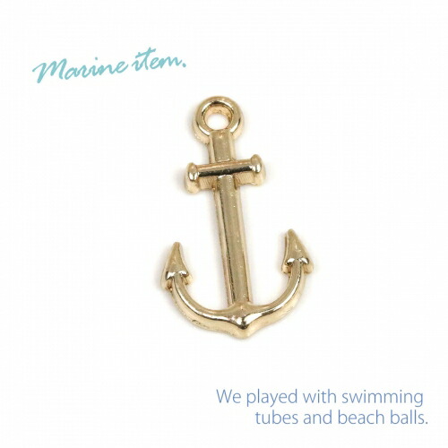 楽天市場 チャーム イカリ きれいめゴールド 碇 いかり イカリ マリン 海 夏 隠れ工房ｇｒｅｅｎｏｃｅａｎ