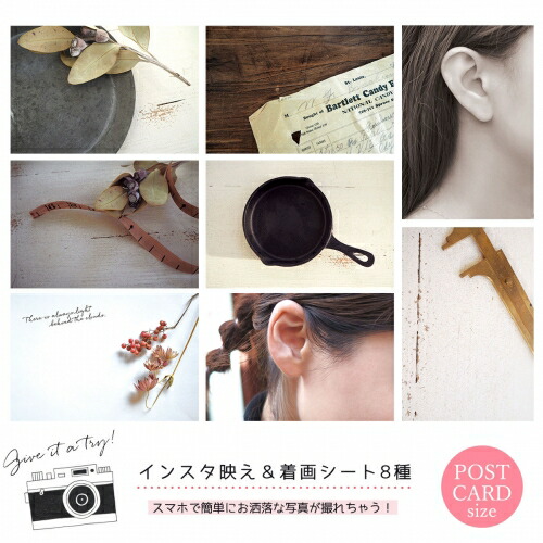 楽天市場 撮影小物 ハガキサイズ8種5枚 インスタ映え背景シート 着画背景シート No 2 バックペーパーハンドメイド アクセサリー 作品 販売 クリエイター支援 出品 隠れ工房ｇｒｅｅｎｏｃｅａｎ