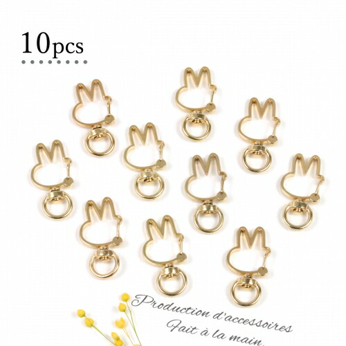 楽天市場 キーホルダー キーチェーン うさぎのカニカン ナスカン きれいめゴールド カン付き ウサギ ラビット 動物 お買い得 バッグチャーム スナップフック 隠れ工房ｇｒｅｅｎｏｃｅａｎ