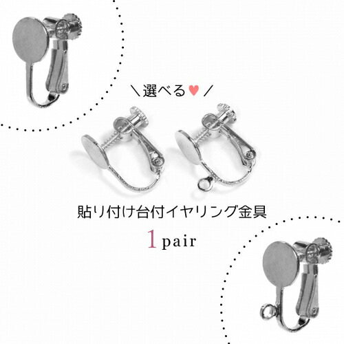 まいる=^. .^=様★ネジ式イヤリングのご用意 まいる=^. .^=様ネジ式イヤリングのご用意（まるでレースのよう