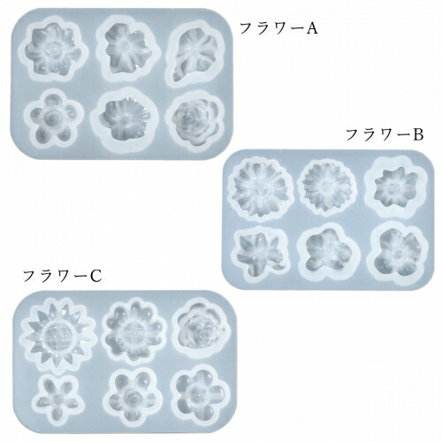 シリコン型 モールド 6種のフラワーカボション レジン クリアレジンで氷みたいに煌めく花パーツもつくれちゃう 貼り付け ヘアクリップ制作にも New Arrival 選べる3種