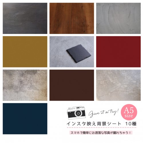 楽天市場 撮影小物 A5サイズ10種5枚 インスタ映え背景シート No 4 撮影 バックペーパーハンドメイド アクセサリー 作品 販売 クリエイター支援 出品 手芸 隠れ工房ｇｒｅｅｎｏｃｅａｎ