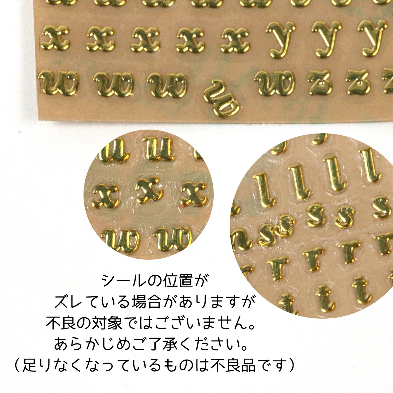 メタルシール Sサイズ アルファベット 大文字 選べる2色 レジンシール 英語 文字 シート レジンクラフト 封入 クリップ制作 手芸 グッズ 推し デコ ネイルシール 品質が完璧 イニシャル