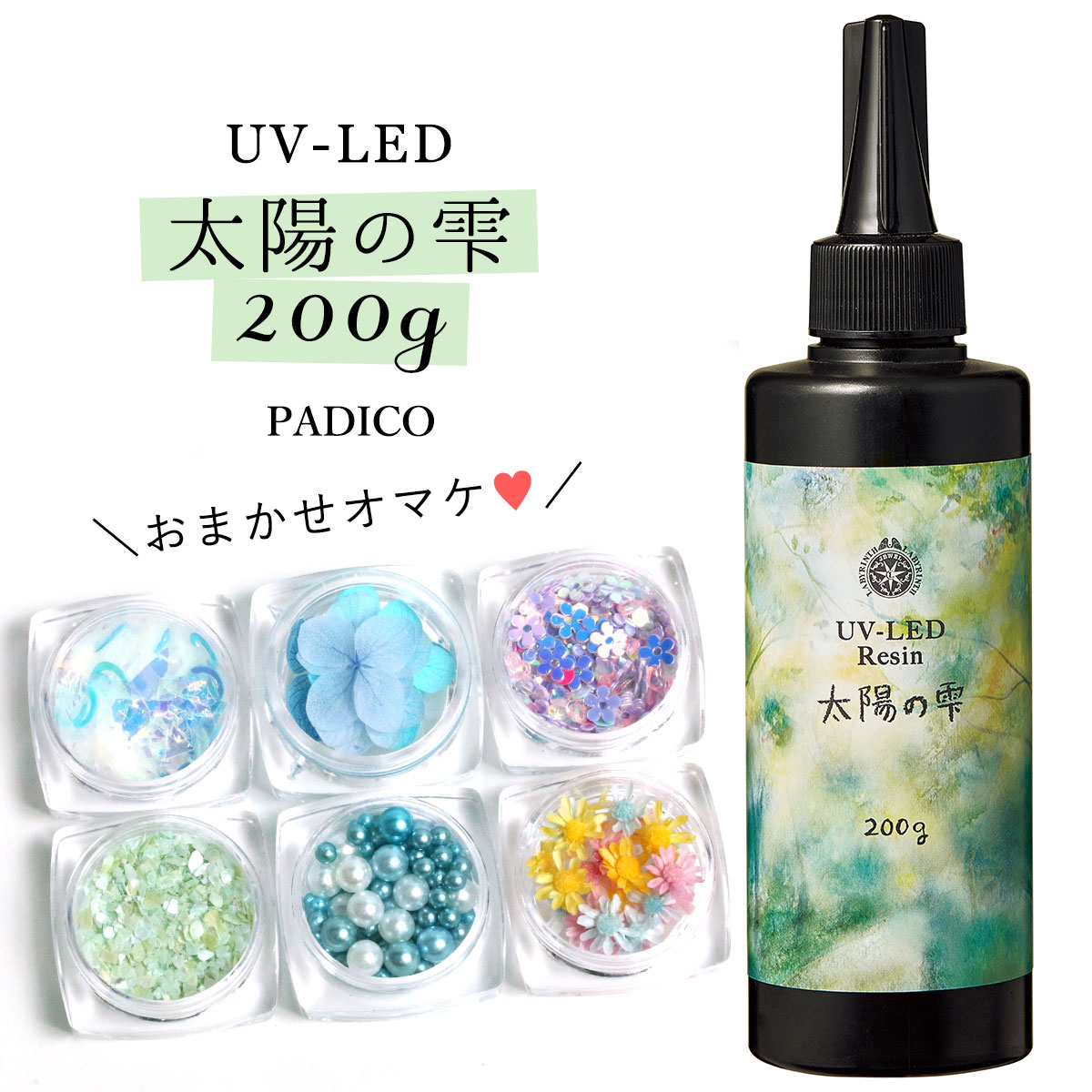 星の雫 UV/LED硬化レジン液 500g×２本 透明/ハードの+