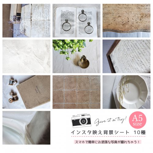 楽天市場 撮影小物 A5サイズ10種5枚 インスタ映え背景シート No 9 撮影 バックペーパー ハンドメイド アクセサリー 作品 販売 クリエイター支援 出品 手芸 隠れ工房ｇｒｅｅｎｏｃｅａｎ