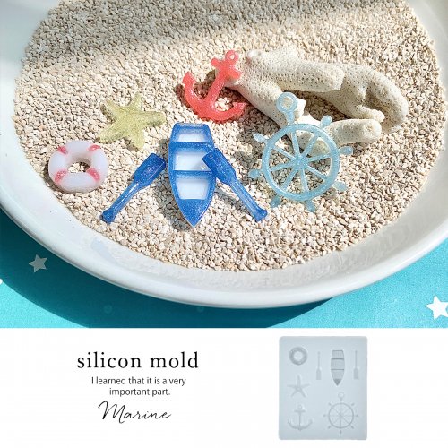 楽天市場 シリコン型 モールド ちっちゃなマリンモチーフ 貝 シェル ヒトデ Shell ハンドメイド マリン 海 Sea 夏 ハワイ レジン ボート 碇 イカリ 舵 カジ 隠れ工房ｇｒｅｅｎｏｃｅａｎ