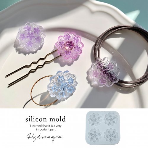 楽天市場 シリコン型 モールド 4つの紫陽花 レジン シリコンモールド あじさい アジサイ はな 華 梅雨 フラワー 粘土 手芸 隠れ工房ｇｒｅｅｎｏｃｅａｎ