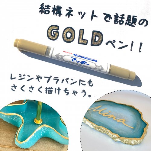 文具】マッキーペン マッキーペイントマーカー ゼブラ 金 文具】マッキーペン マッキーペイントマーカー ゼブラ 金