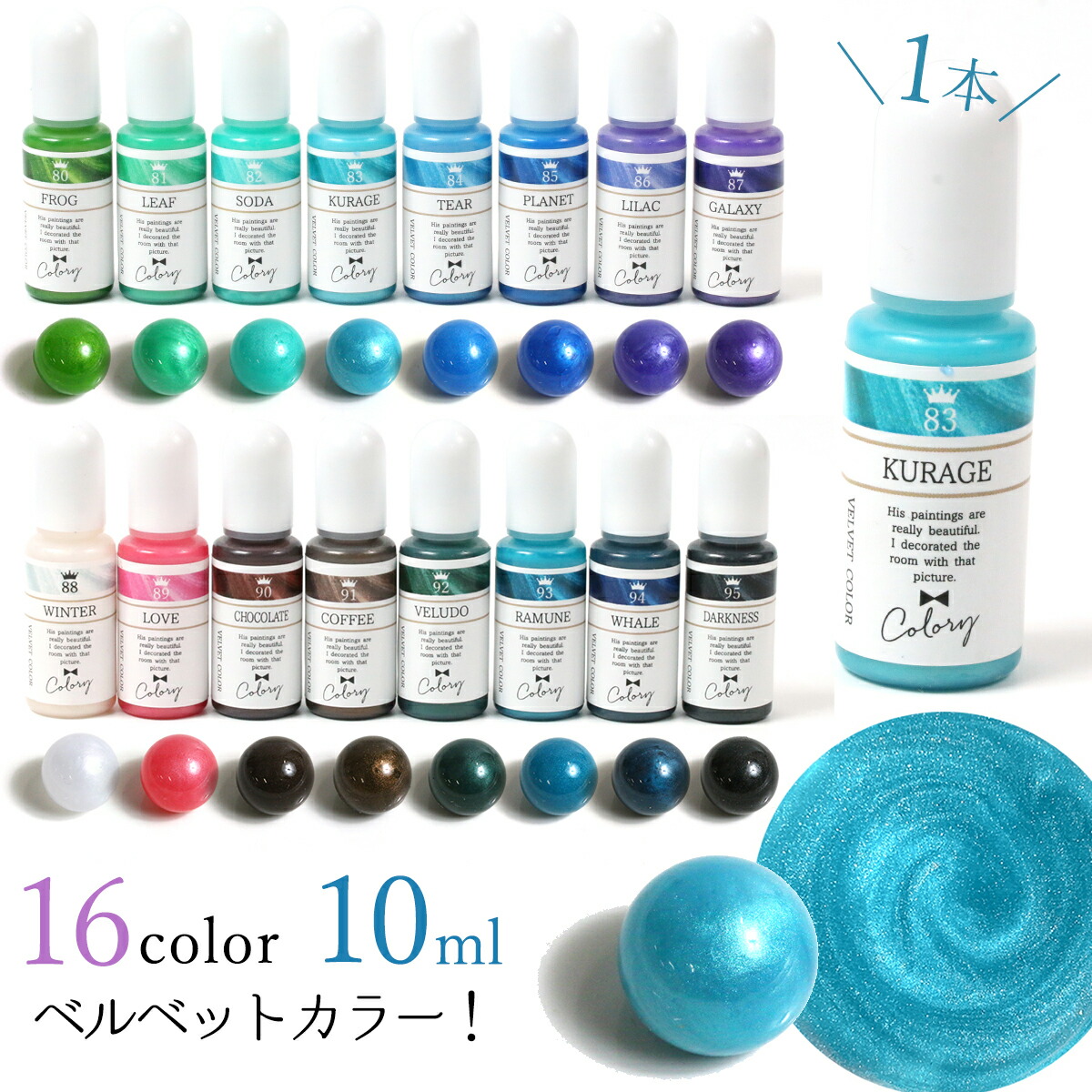 レジン着色剤　秋冬色　オトナカラー琥珀色　　茶系　ブラウン ダークオレンジ　1本　 全2色　resin34 GreenRoseYumi