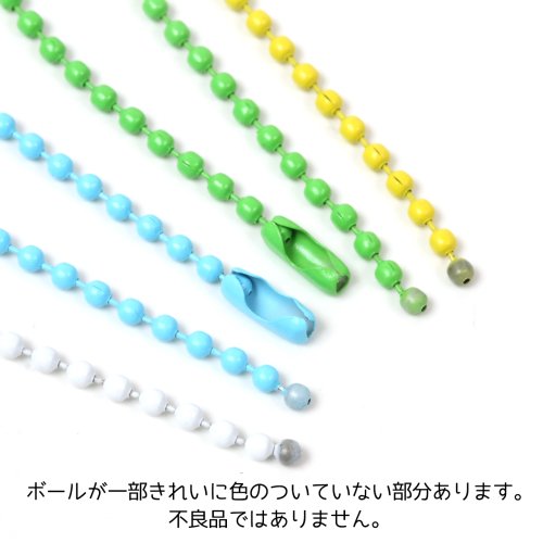 キーホルダー類】カラーボールチェーン 5個セット ストラップ 玉鎖