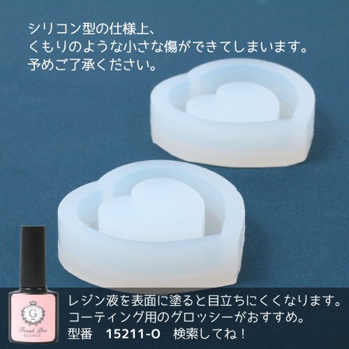 【シリコン型・モールド】シンプルハートのカシャカシャ大判フィルム1枚付シリコンモールドレジン型ハートはーとラブUVレジンLEDレジンシェイカーモールドカシャカシャ《選べる2種》