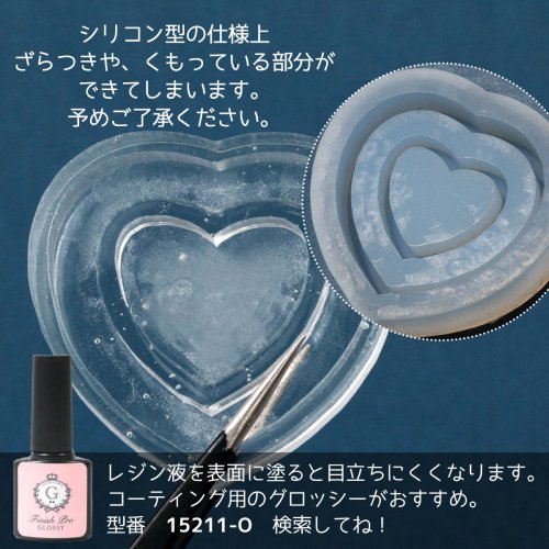 シリコン型・モールド】ダブルハートのカシャカシャ2 ダブルシェイカー