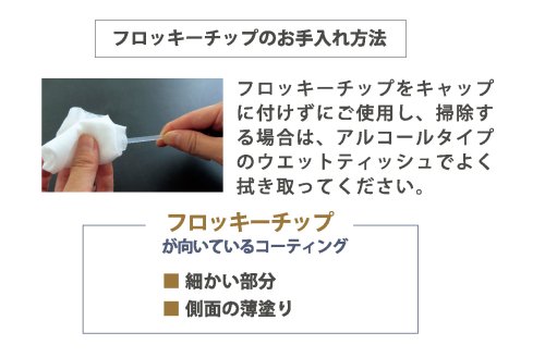 20％OFF【コーティング用レジン液】UV-LEDコーティングレジン 星