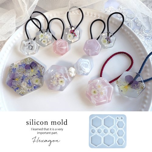 楽天市場】【六角形 モールド】シリコンモールド 六角 レジン