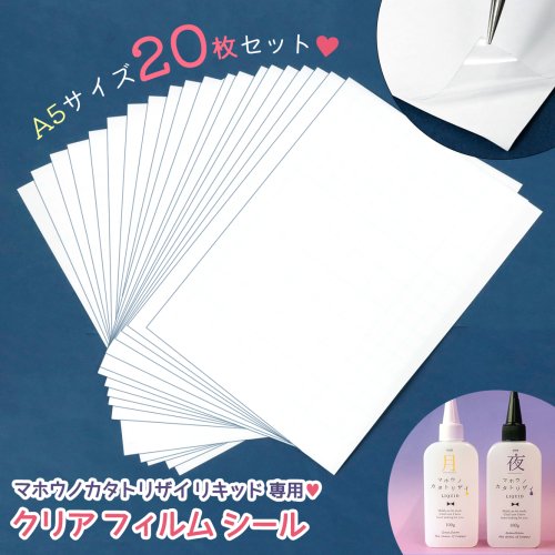 ECOレジン　３本セット ECOレジン3本