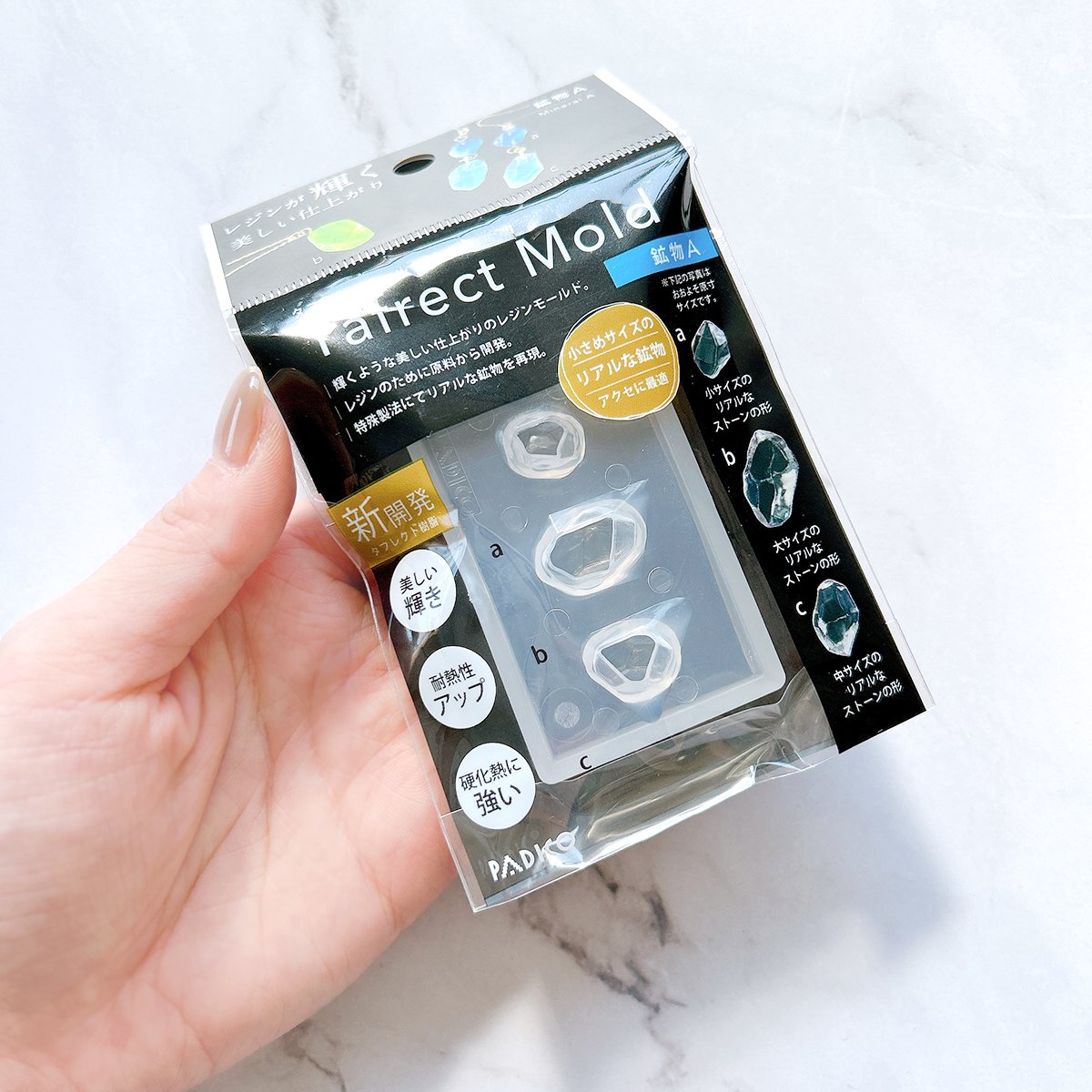 20％OFF 【レジン型・モールド】タフレクトモールド 鉱物A セット