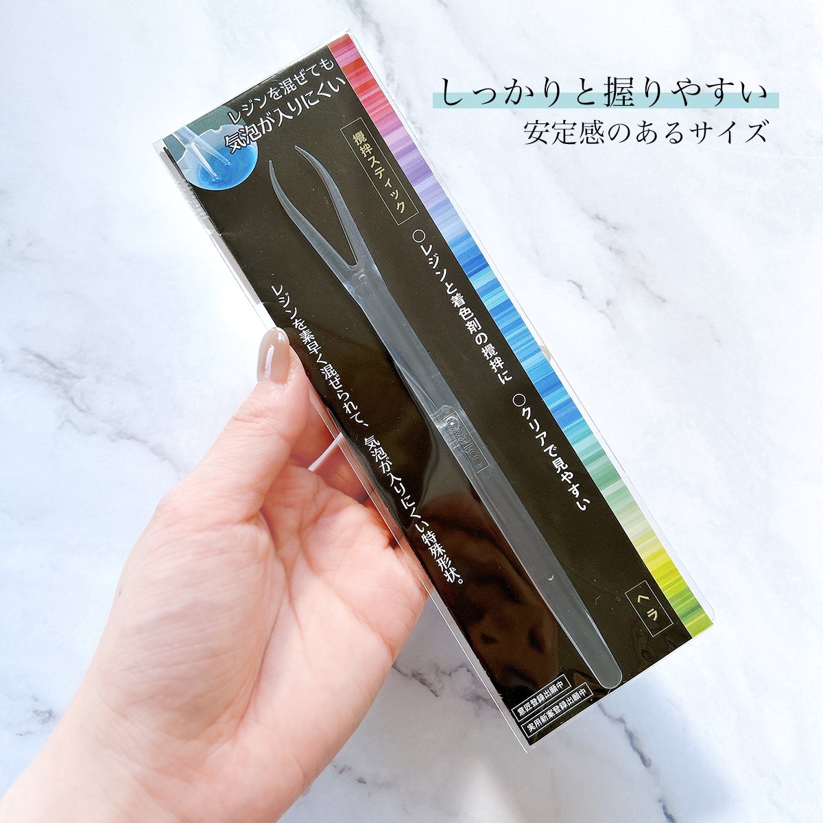 20％OFF 【レジン用品】撹拌スティック ヘラ付き 混ぜ棒 撹拌棒