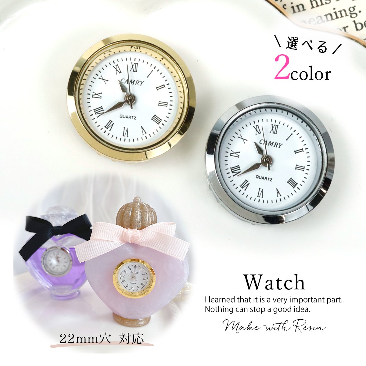 楽天市場】日興 31mm NKWG-311 コレット・キャロット はめ込み時計