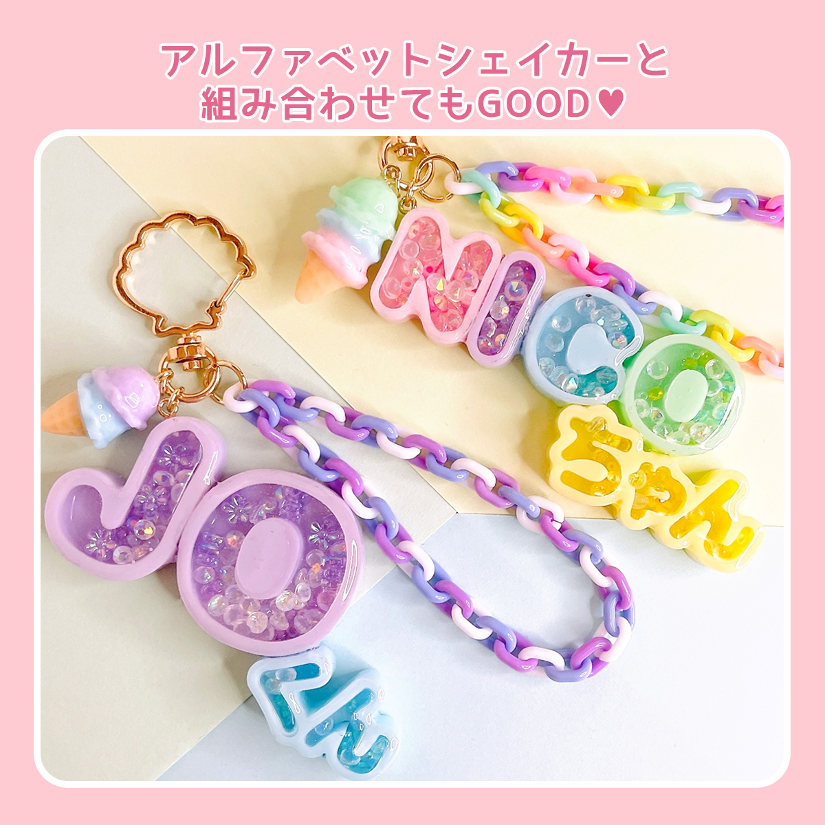 ⭐あいき⭐ページ チャーム　レジン Man  名入れ推し レジン 名入れ お名前 ひらがな キーホルダー チャーム 推し活