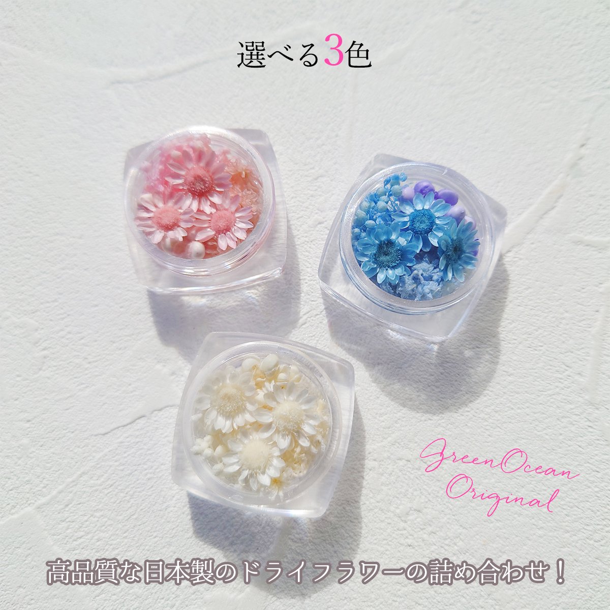 ドライフラワー】ドライフラワーミックス プリザーブドフラワー 花材