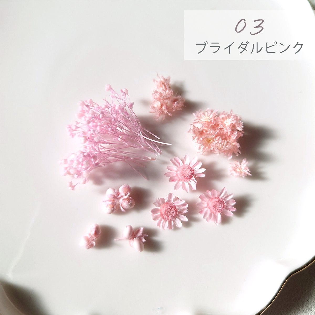 ドライフラワー】ドライフラワーミックス プリザーブドフラワー 花材