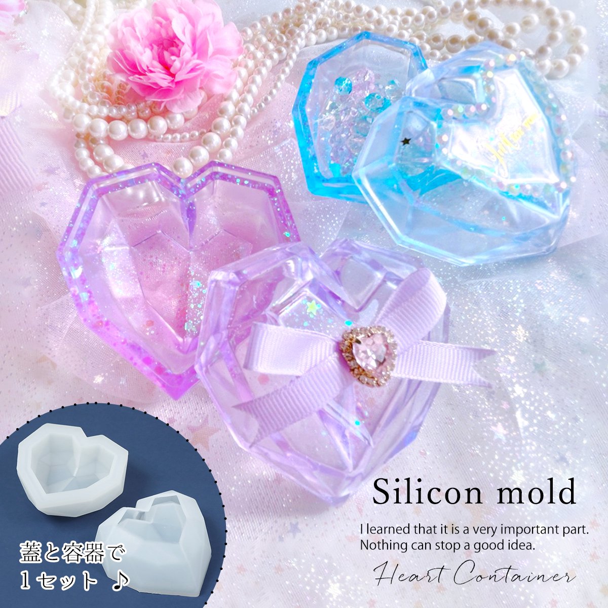 楽天市場】ハートのかたち プラスチック製 かわいい ケース ラウンド
