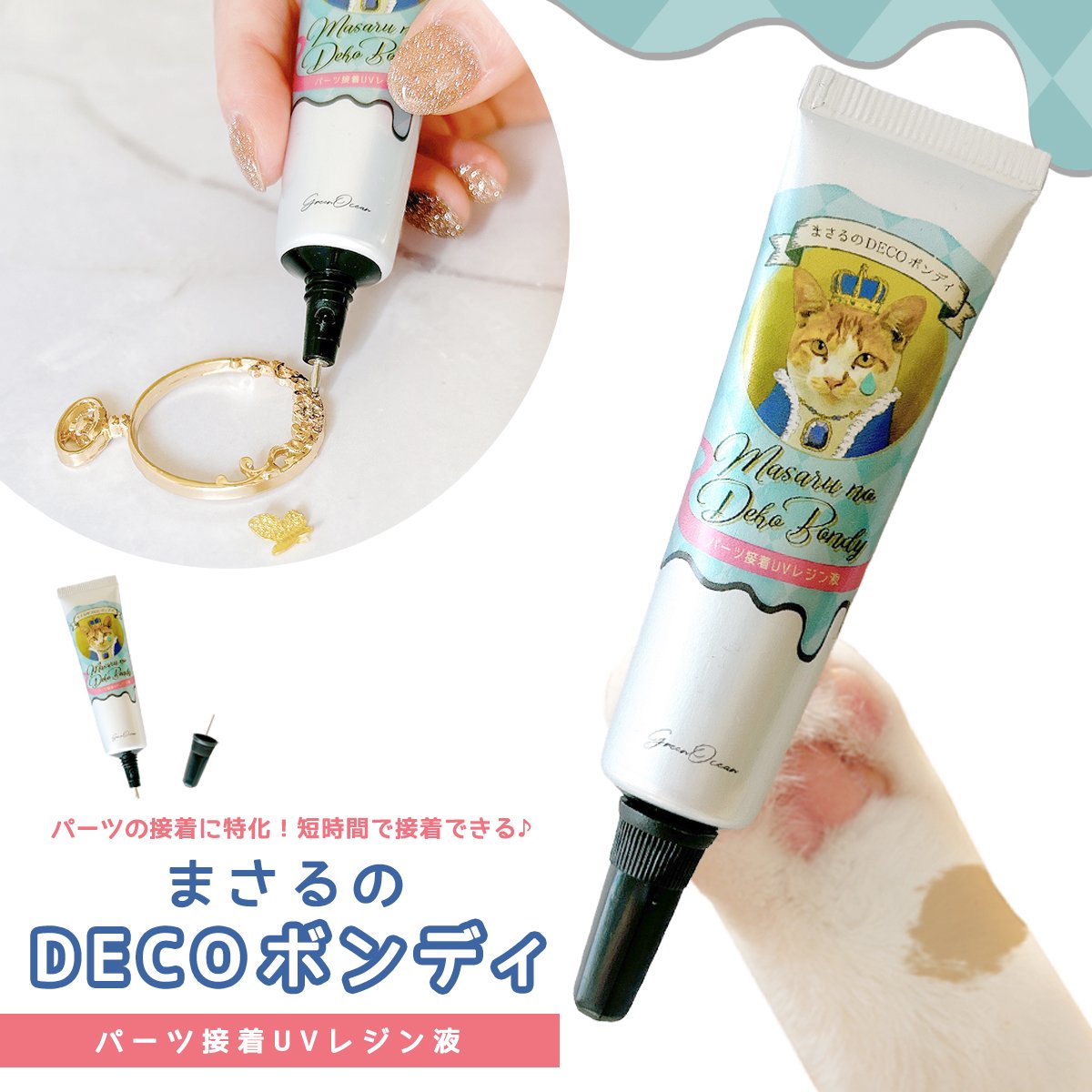 楽天市場】□フィニッシュプログロッシーがオマケ♪ レジン液