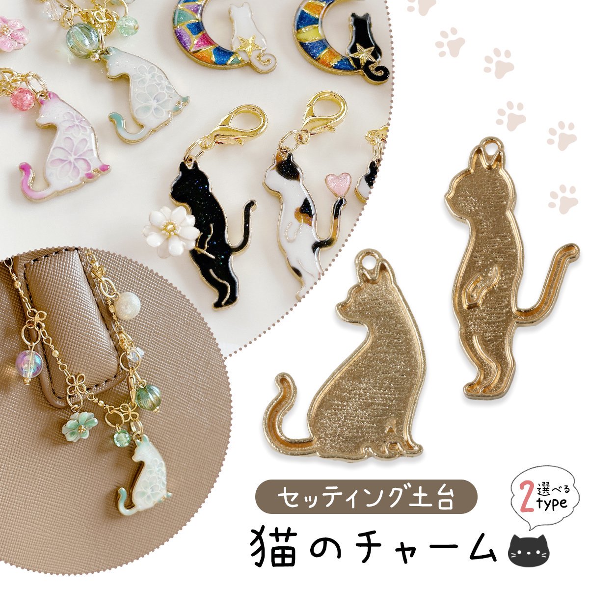楽天市場】【シリコン型・モールド】8匹の猫 シリコンモールド