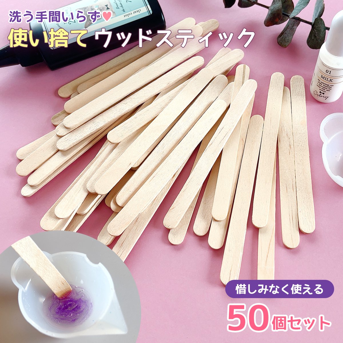 楽天市場】木製 スティック棒 大 カラフル ナチュラル 15cm×1.8