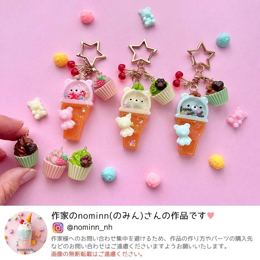 楽天ランキング入賞／ 【デコホイップ】まさるホイップ 単品 スイーツ