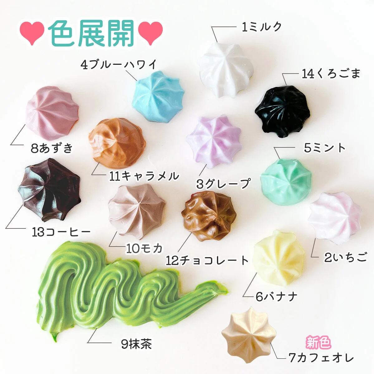 KOKO様☆ホイップデコ KOKO様ホイップデコ
