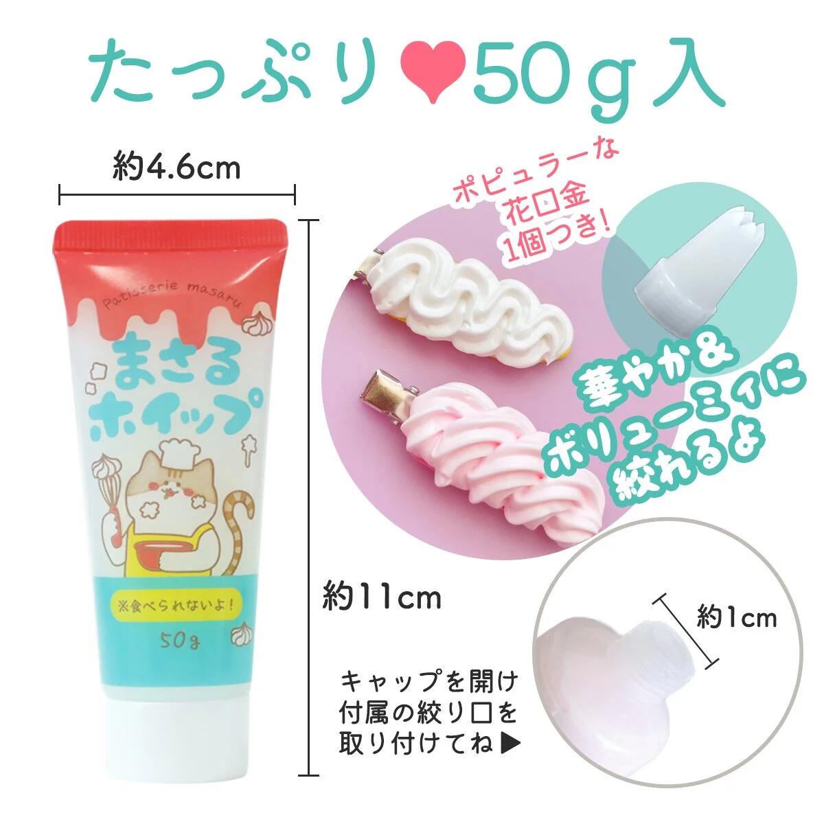KOKO様☆ホイップデコ KOKO様☆ホイップデコ
