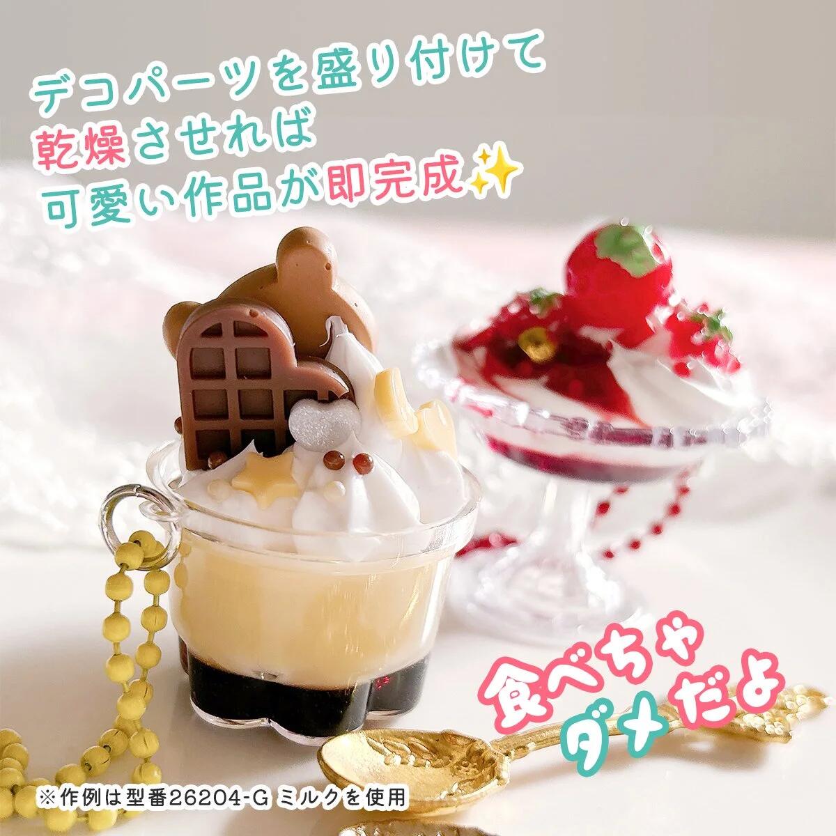 楽天ランキング入賞／ 【デコホイップ】まさるホイップ 単品 スイーツ 