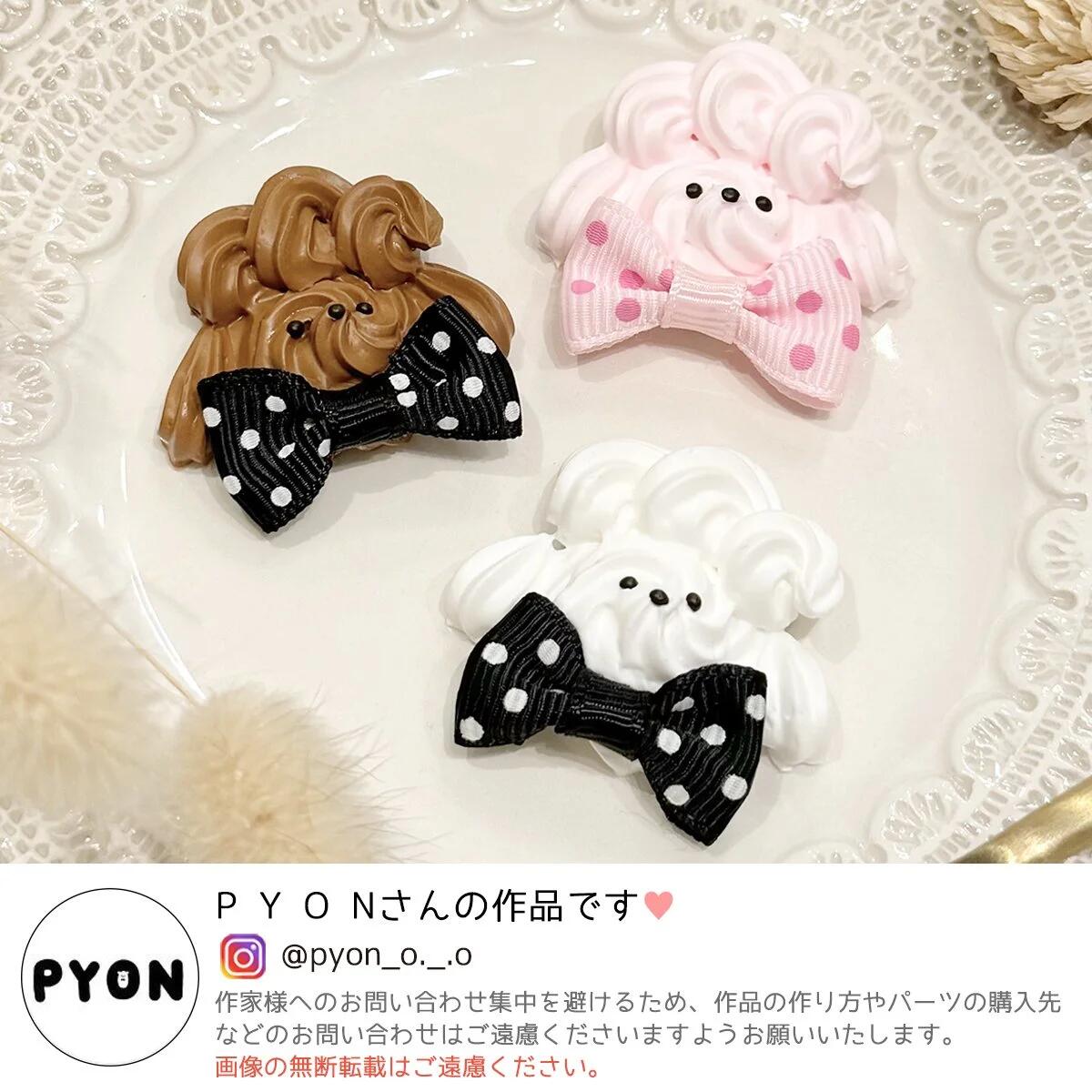 KOKO様☆ホイップデコ KOKO様☆ホイップデコ その他