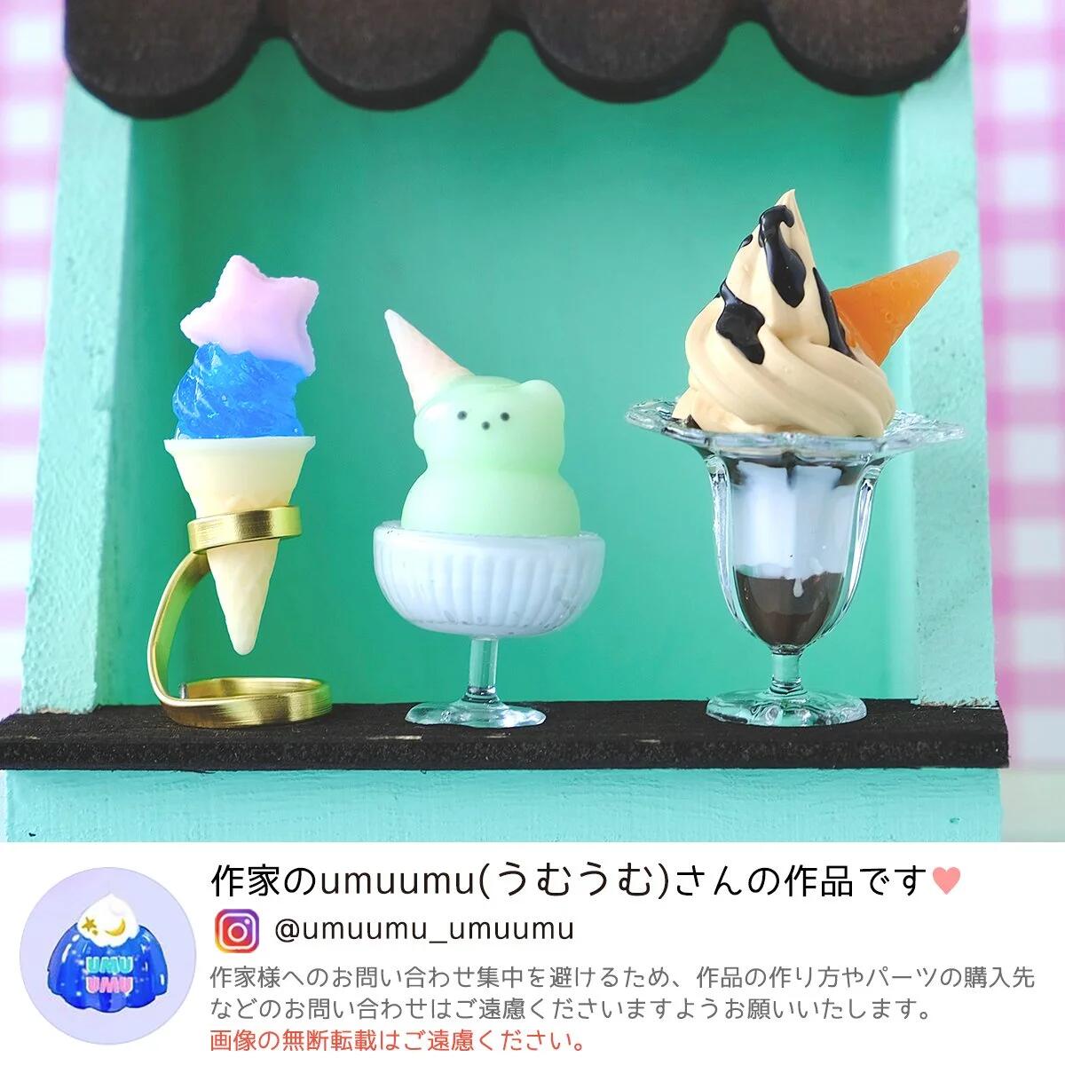 楽天ランキング入賞／ 【デコホイップ】まさるホイップ 単品