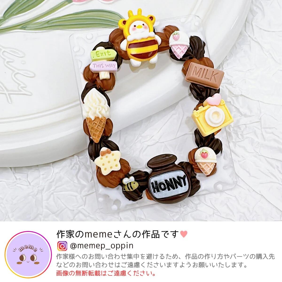 楽天ランキング入賞／ 【デコホイップ】まさるホイップ 単品 スイーツ 