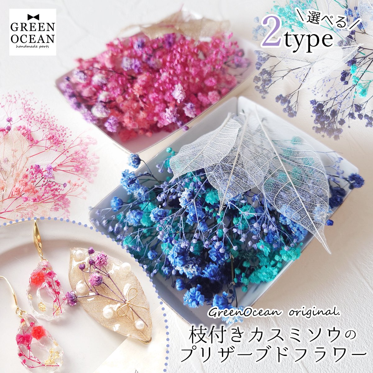 アリッサム - 花材の人気通販 | minne byGMOペパボ 国内最大級の