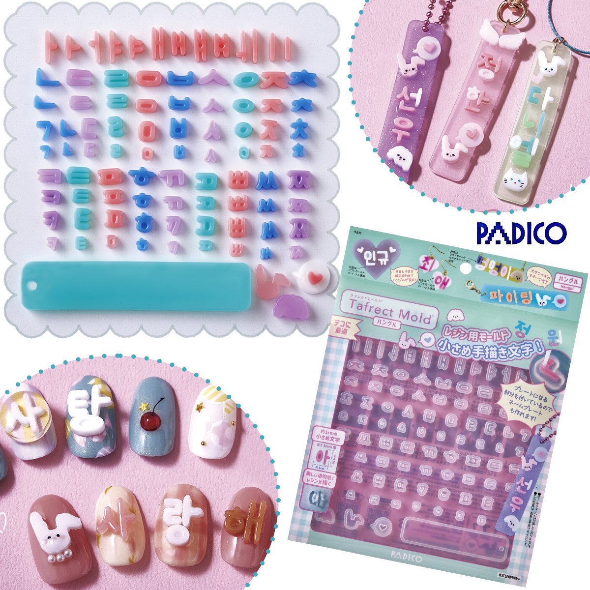 楽天市場】20％OFF 【レジン型・モールド】タフレクトモールド