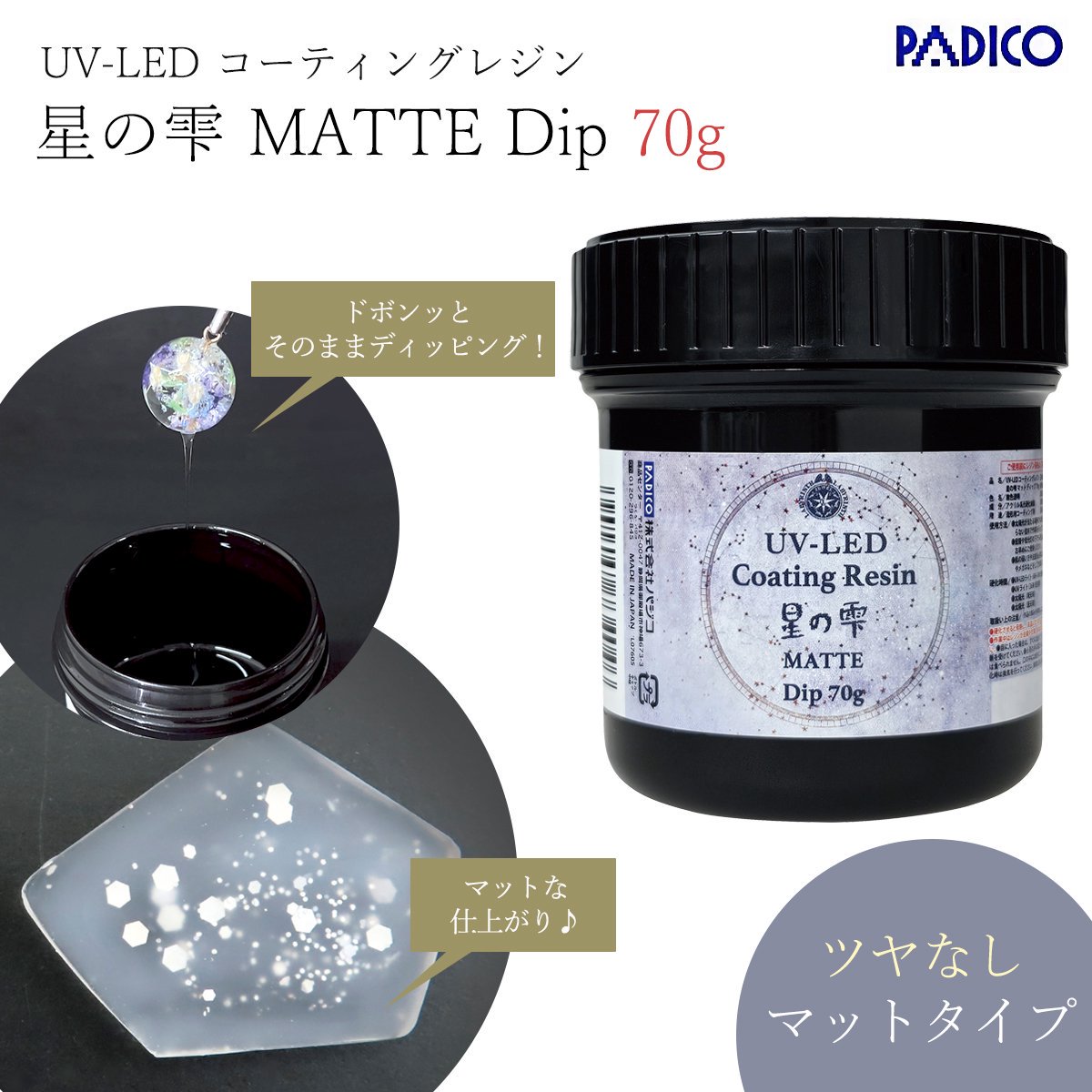 ⭐︎波専用レジン 新品未使用！！⭐︎ Amazon | 波専用レジン 75g エポキシレジン 波作りに適した速