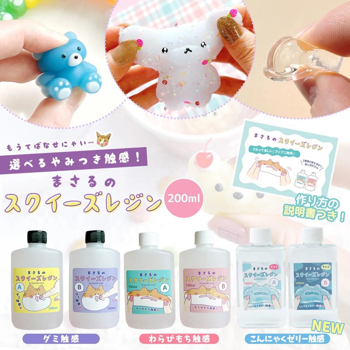 楽天市場】□フィニッシュプログロッシーがオマケ♪ レジン液
